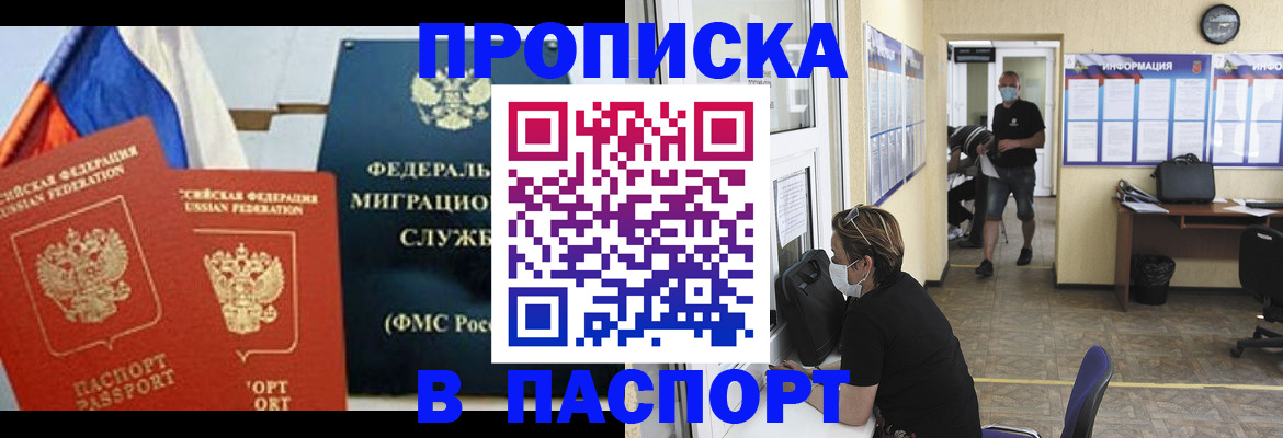 регистрация для дет. сада в Воркуте